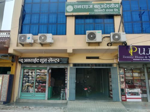 बुटवलको सनराइजसहित लुम्बिनीका दुई दर्जन सहकारी संकटमा, करोडौं अपचलनको आशंका