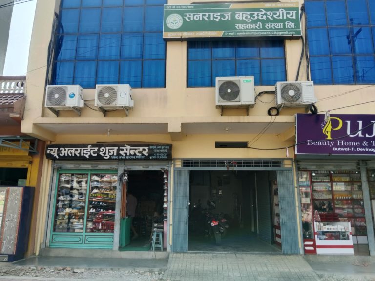 बुटवलको सनराइजसहित लुम्बिनीका २ दर्जन सहकारी संकटमा, करोडौं अपचलनको आशंका
