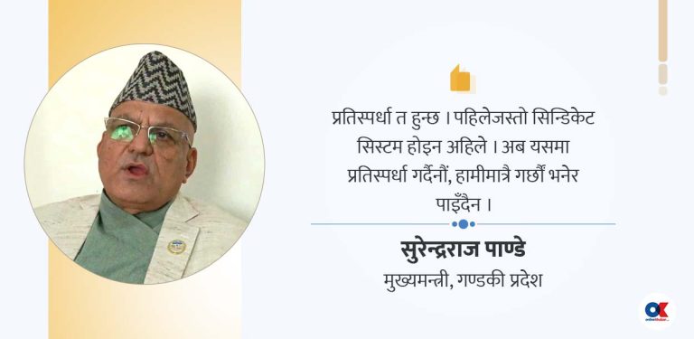 ‘राइड सेयरिङका व्यवस्थामा छलफल हुनसक्छ, फिर्ता हुँदैन’