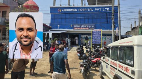 सिरहाको निजी अस्पतालमा सुत्केरीको मृत्यु, चिकित्सक पक्राउ