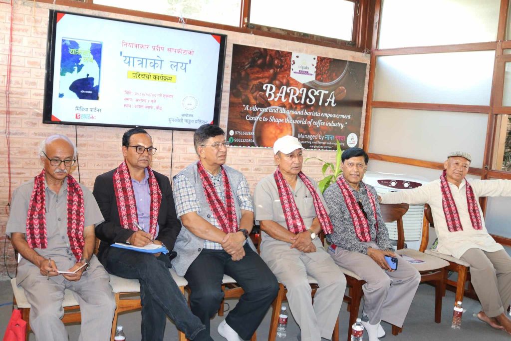 सापकोटाको ‘यात्राको लय’माथि चर्चापरिचर्चा