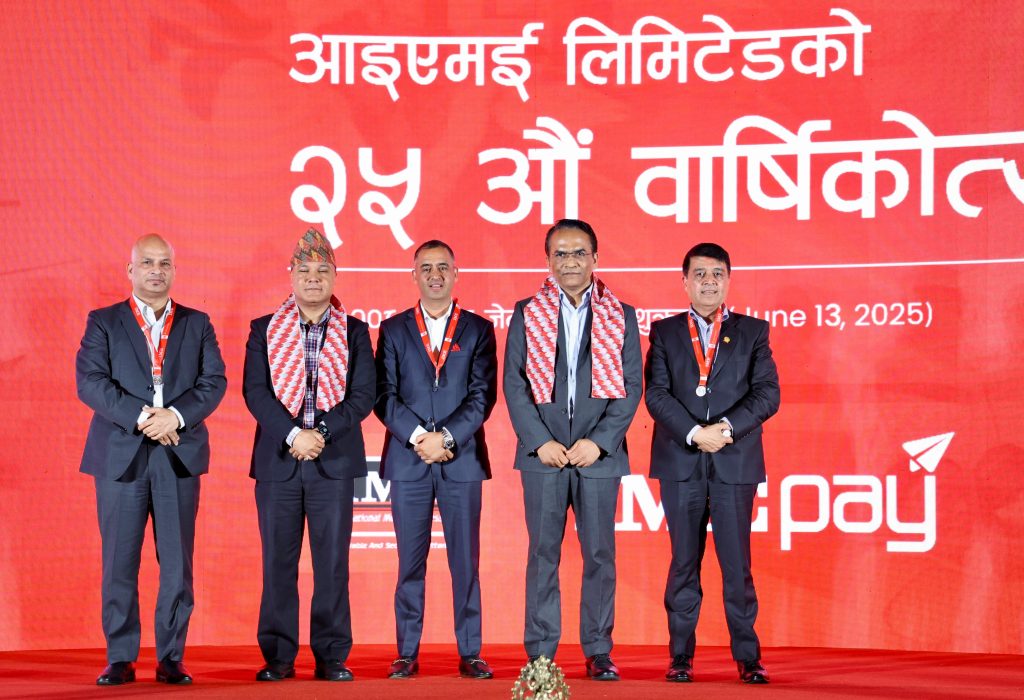 नाफाभन्दा आममानिसलाई फाइदा पुग्ने व्यवसायका रूपमा अघि बढ्ने आईएमई संस्थापकहरूको प्रतिबद्धता