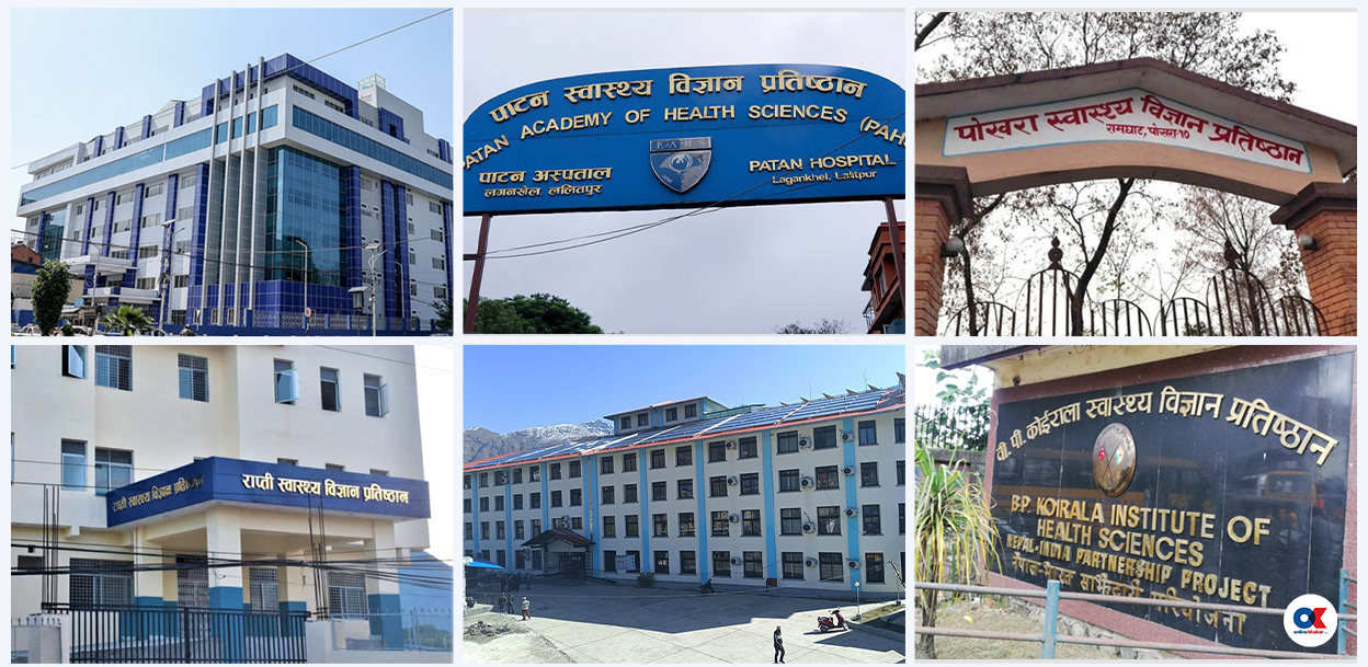 ६ स्वास्थ्य विज्ञान प्रतिष्ठान एकै ठाउँमा ल्याउन ‘एकीकृत प्रतिष्ठान ऐन’ प्रस्ताव
