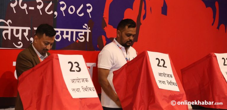 अनेरास्ववियु निर्वाचनमा थपियो मतदानको समय