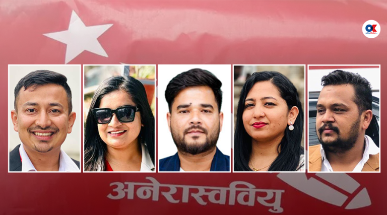 नाराबाजीपछि अनेरास्ववियुको निर्वाचन कार्यतालिका सार्वजनिक, भोलि मतदान