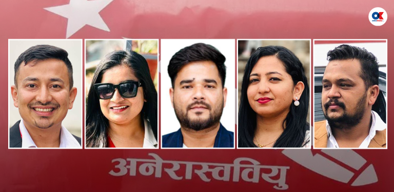एमाले हस्तक्षेपले अनेरास्ववियुमा चर्को अलमल