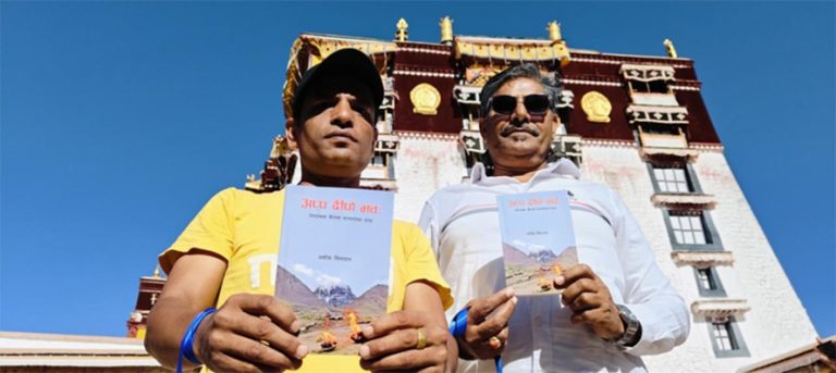 पोताला दरबारमा अशोक सिलवालको ‘अप्प दीपो भवः’ पुस्तक सार्वजनिक