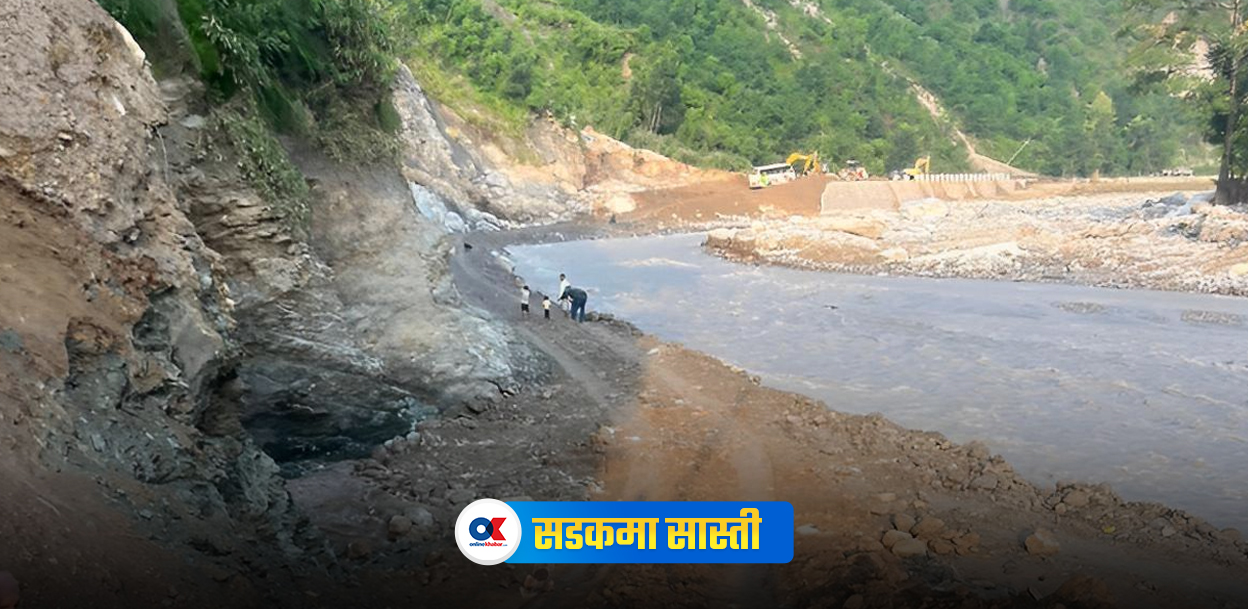 कहिले जोडिन्छ बीपी राजमार्गको तार ?