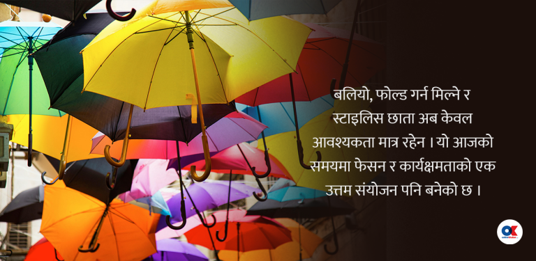 फेसन बन्दै घामपानी छेल्ने छाता, आयातमै बाहिरियो ६२ करोड