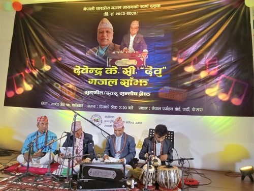 देवेन्द्रका शब्दमा सन्तोषले तताए पोखरा