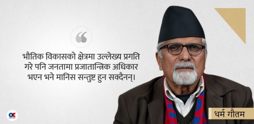 इरान र शान्ति हराएको मध्यपूर्व