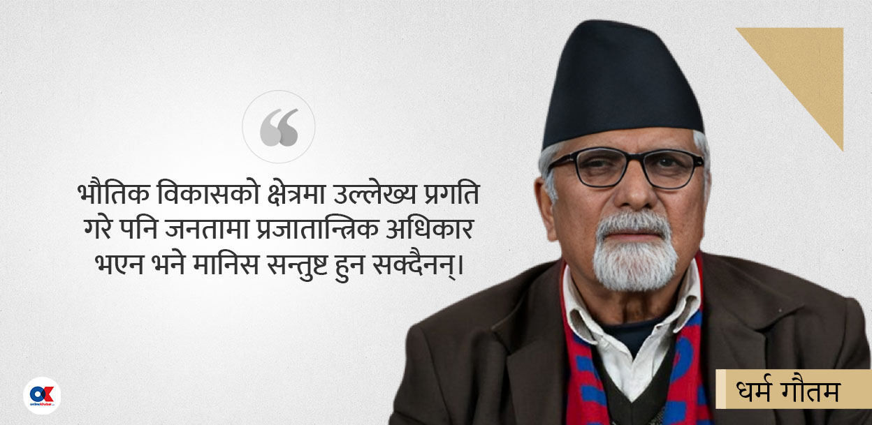 इरान र शान्ति हराएको मध्यपूर्व