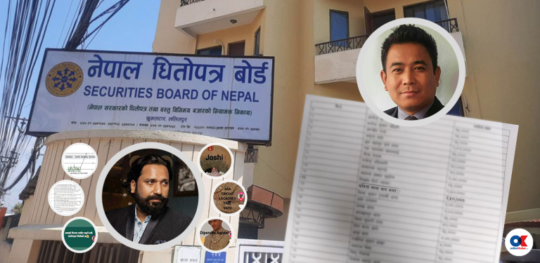 दीपेन्द्र अग्रवालको सेबोन ‘कनेक्सन’, बोर्ड सञ्चालक निल सारुको ब्रोकरमा कारोबार