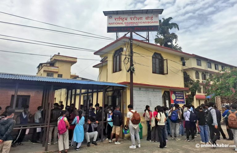 कक्षा १२ को वार्षिक परीक्षा तालिका सार्वजनिक