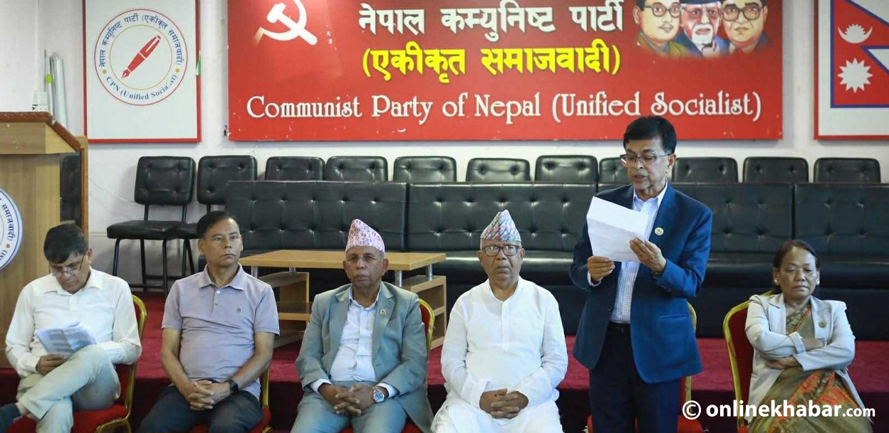 एकीकृत समाजवादीले शुक्रबार बोलायो सचिवालय बैठक