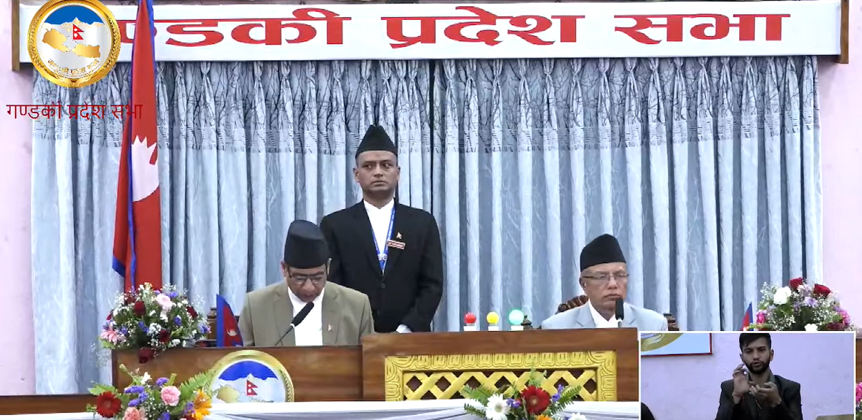 गण्डकीले ल्यायो नीति तथा कार्यक्रम, के-के समावेश छन् ? (पूर्णपाठ)