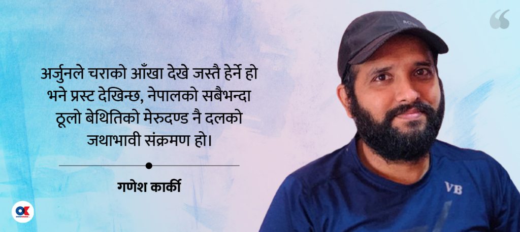 देश सुधार्न हामीले प्रहार गर्नुपर्ने ठाउँ कहाँ हो ?