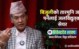 मानिसहरूले मलाई गाली गरिरहेको थाहा छ, कामले जवाफ दिनेछु
