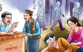 अस्पतालमा मानवता खोज्दा