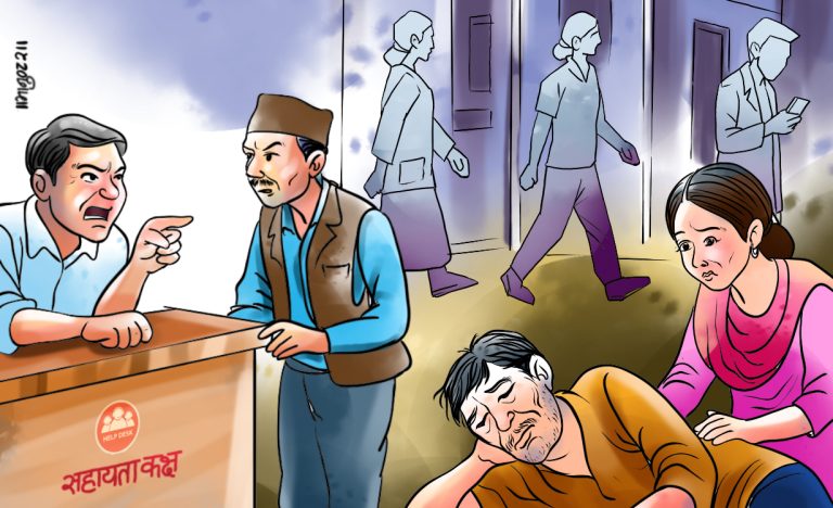 अस्पतालमा मानवता खोज्दा