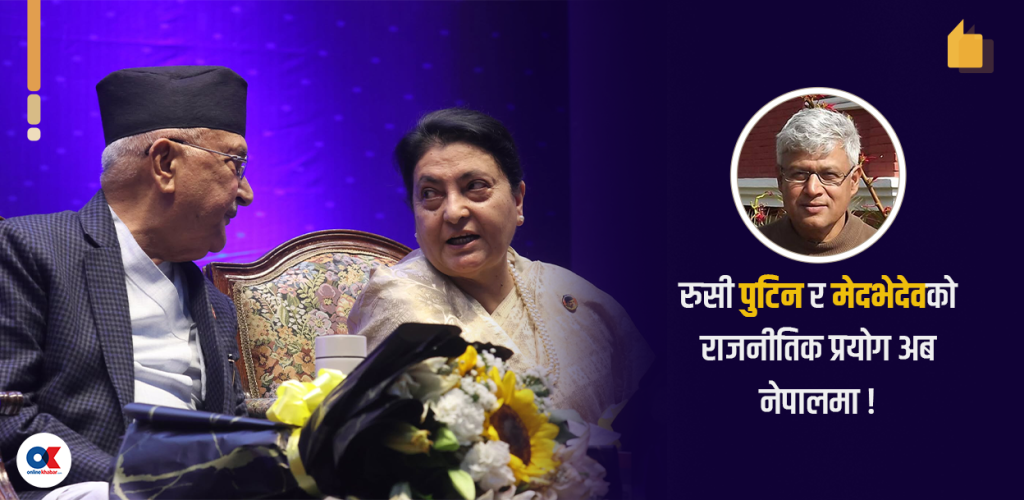 मौन च्यासलमा विद्याले ल्याउँदै गरेको हुरी