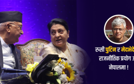 मौन च्यासलमा विद्याले ल्याउँदै गरेको हुरी