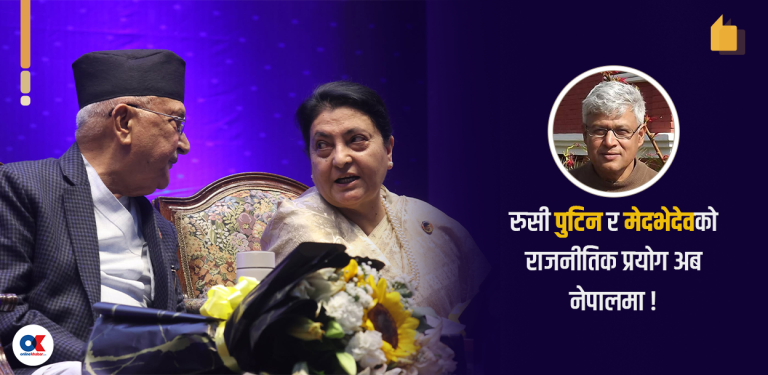 मौन च्यासलमा विद्याले ल्याउँदै गरेको हुरी