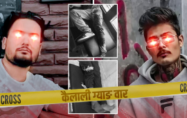 कैलालीमा ग्याङ वार : जेल भित्रैबाट नन्दु सरकार र जयन्द्र समूहबीच भिडन्त