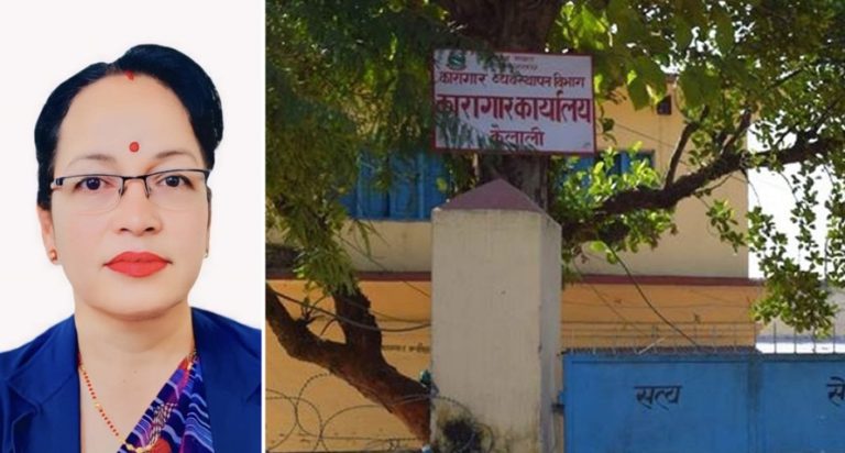 कैलाली कारागारका कैदीको मृत्यु घटना : सहायक प्रजिअको नेतृत्वमा छानबिन समिति गठन