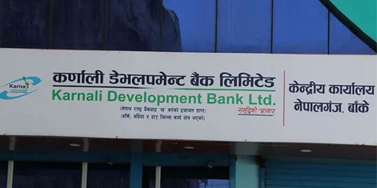 कर्णाली विकास बैंक घोटाला प्रकरण : तत्कालीन वित्त प्रमुख वेदप्रकाश सिंह पक्राउ