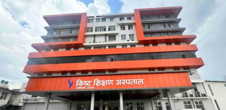 किष्ट अस्पताल बन्यो पहिलो एनएबीएच मान्यता प्राप्त शिक्षण अस्पताल