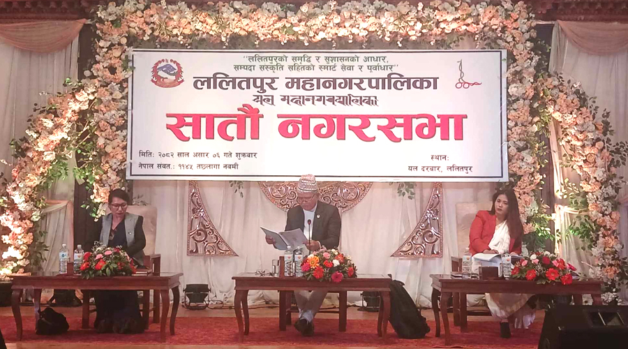 ललितपुर महानगरले गर्‍यो नगरसभामा नीति तथा कार्यक्रम पेस