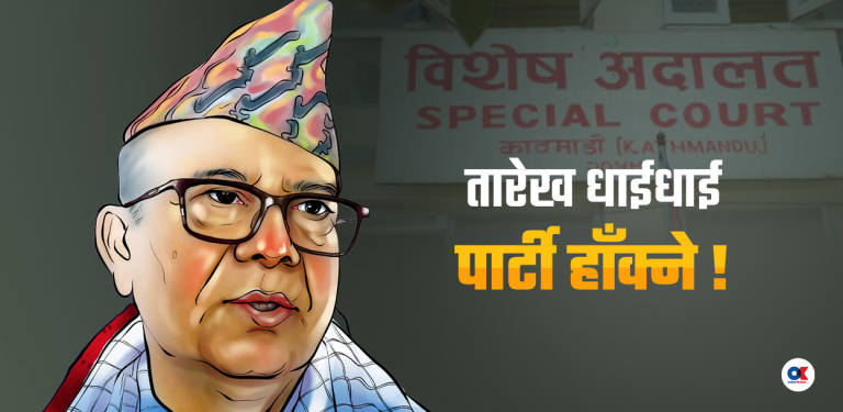 गिरिजालाई कुर्सी छाडिहाल भन्थे माधव, अहिले आफ्नालाई टार्न खोज्दैछन्