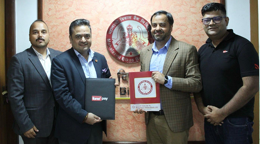 महालक्ष्मी विकास बैंकको पूर्ण डिजिटल भर्चुअल क्रेडिट कार्ड सञ्चालनमा