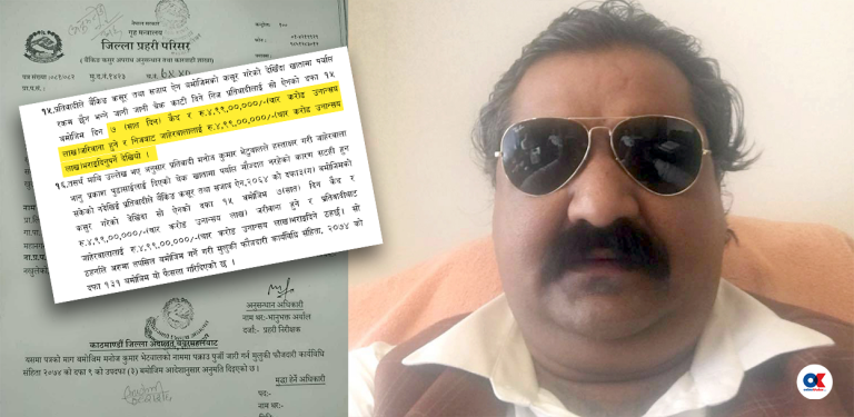 काठमाडौं भ्यू टावरका ठेकेदार भेटवालको काण्डैकाण्ड, बैंक घोटालादेखि चेक बाउन्ससम्म