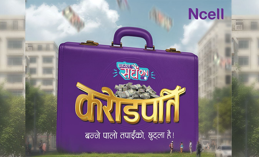एनसेलको ‘सधैं अन करोडपति’ योजना : बम्परमा १ करोड, हरेक हप्ता १० लाख नगद पुरस्कार