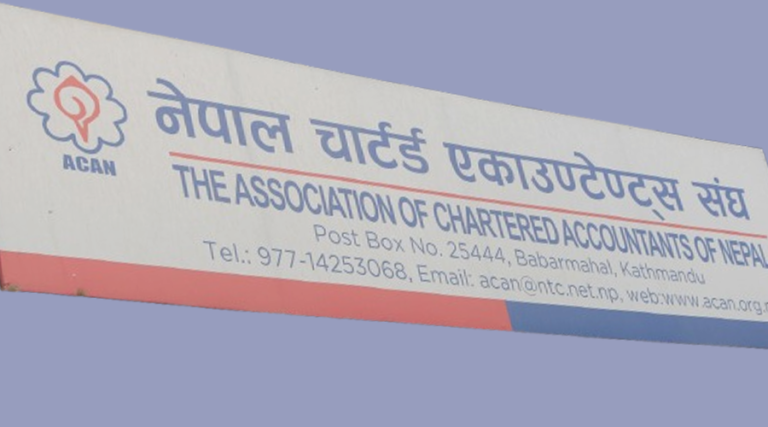 आयकर ऐनको मर्म नबिगार्न सरकारलाई चार्टर्ड एकाउन्टेन्टको सुझाव
