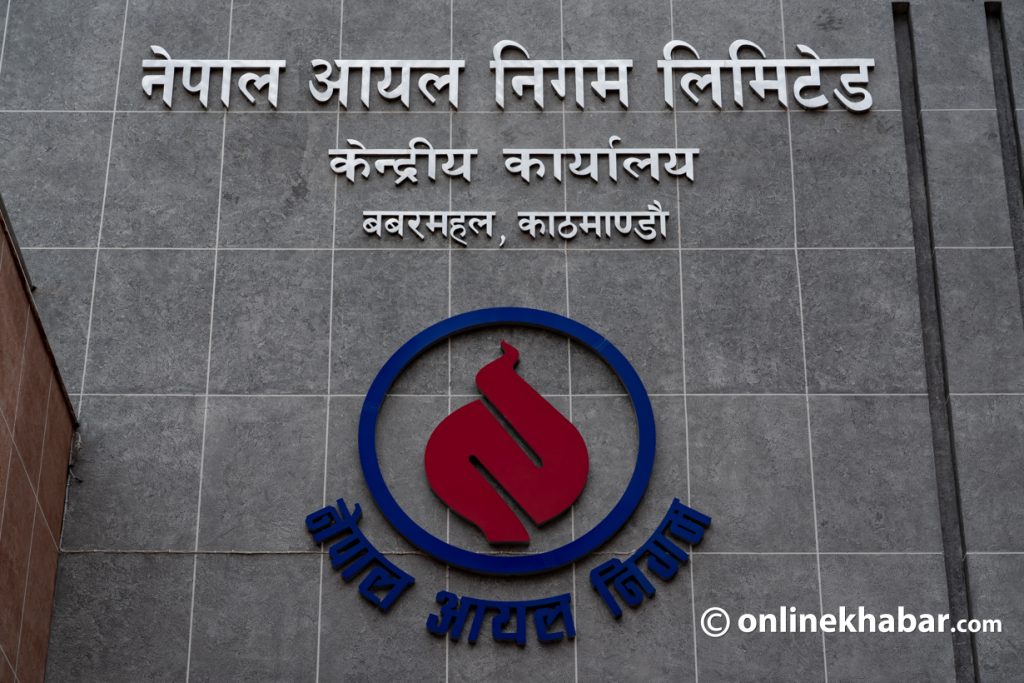 बजारमा ग्यास अभाव छैन, फेब्रुअरीलाई थप २ हजार टन कोटा निर्धारण : आयल निगम