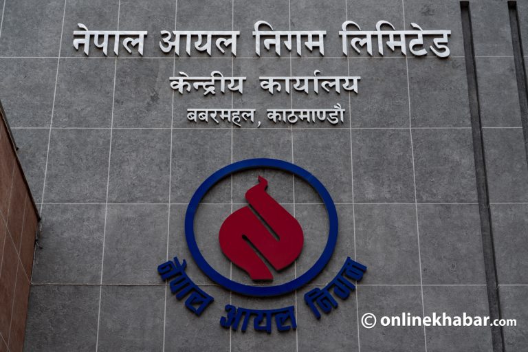 बजारमा ग्यास अभाव छैन, फेब्रुअरीलाई थप २ हजार टन कोटा निर्धारण : आयल निगम