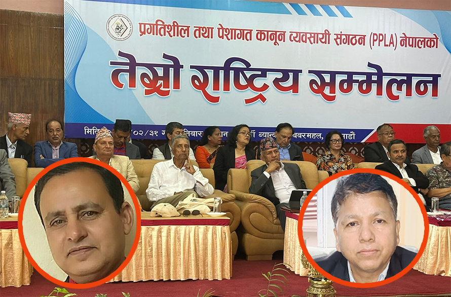 एमाले वकिलहरूको संगठनमा पनि चुनाव, अध्यक्षमा थपलिया र थापाको प्रतिस्पर्धा