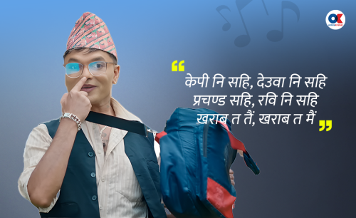 ‘झोले’ गीत चर्चामा आएपछि पशुपति शर्मा : सहिलाई सहि, गलतलाई गलत भन्न सक्नुपर्‍यो