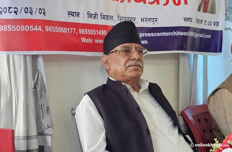 प्रचण्डले भने– प्रतिपक्ष भए पनि सत्तापक्षको जस्तो भूमिका खेल्नुपर्ने बाध्यता छ