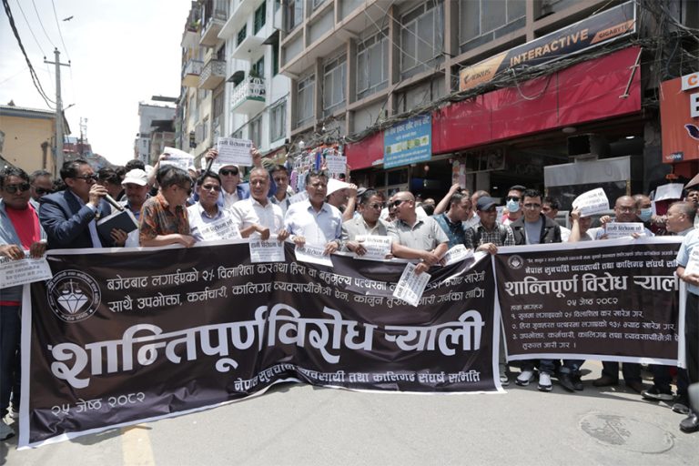 विलासिता कर खारेज गर्न माग गर्दै सुनचाँदी व्यवसायीको प्रदर्शन