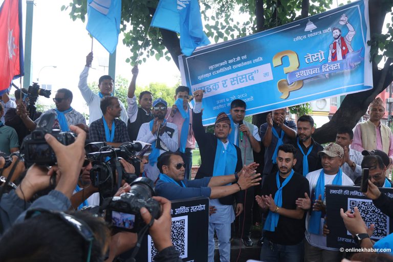 रवि लामिछानेको बचाउमा हस्ताक्षर संकलन गर्दै मनायो रास्वपाले स्थापना दिवस
