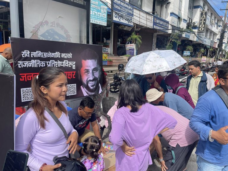 रवि विरुद्धको मुद्दा लड्न चन्दा उठाइरहेछ रास्वपा