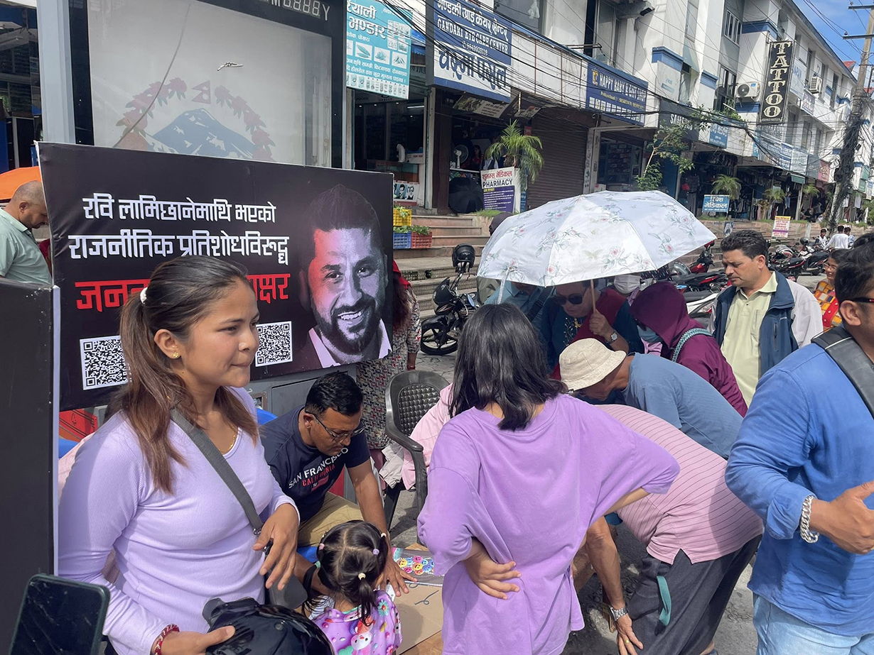 रवि विरुद्धको मुद्दा लड्न चन्दा उठाइरहेछ रास्वपा