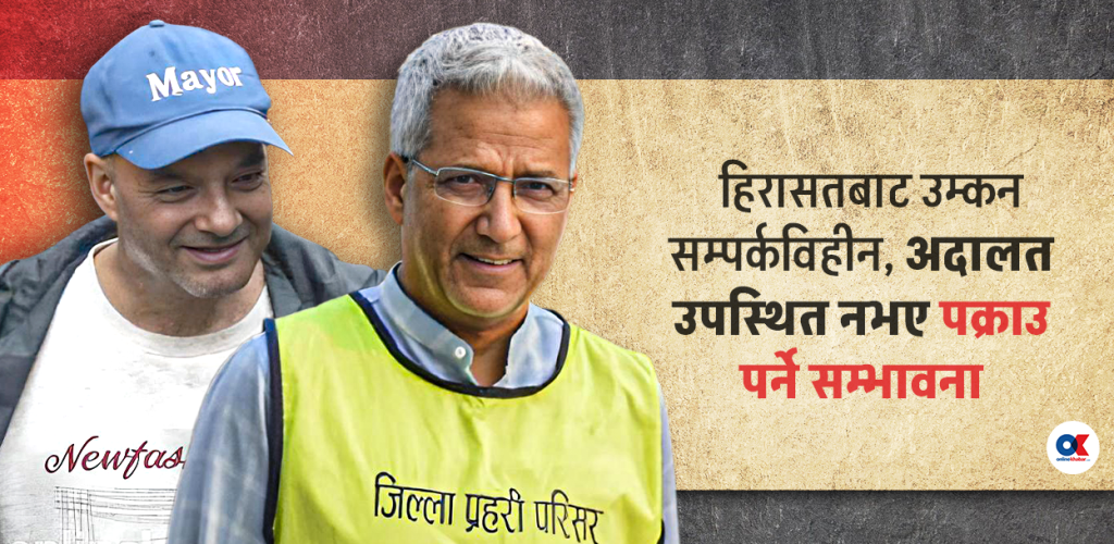 तीनकुने घटना : कसरी अघि बढ्छ सम्पर्कविहीन रवीन्द्र र धवलको प्रक्रिया ?