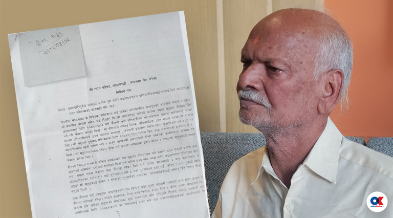 रौतहट बमकाण्डमा मारिएका पिन्टुका बाबु न्यायपरिषदमा : ‘हत्यारा जोगाउने न्यायाधीशलाई कारबाही होस्’