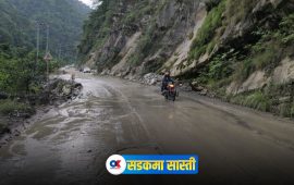 सिद्धबाबा खण्डको सकस : वैकल्पिक सडक अलपत्र, छोटो सुरुङमार्गले दिँदैन समाधान