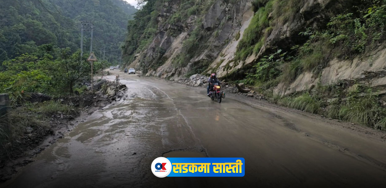 सिद्धबाबा खण्डको सकस : वैकल्पिक सडक अलपत्र, छोटो सुरुङमार्गले दिँदैन समाधान
